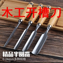 Woodworking Slotting Knife Wood Chisel Wood Chisel Wood Chisel Wood Chisel Engraving Knife Woodworking Tool Suit Chisel DIY Wood