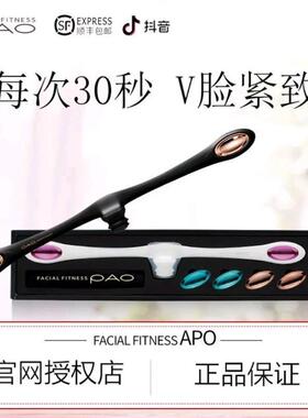 张予曦v脸面部肌肉训练苹果肌提升咬肌消除发腮瘦脸神器提拉紧致