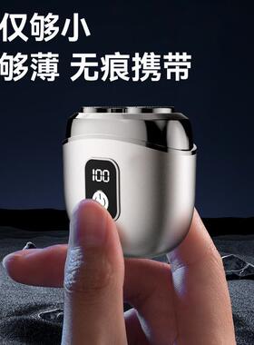 2025新款剃须刀男士电动刮胡刀旋转式快充便携迷你送男友生日礼物