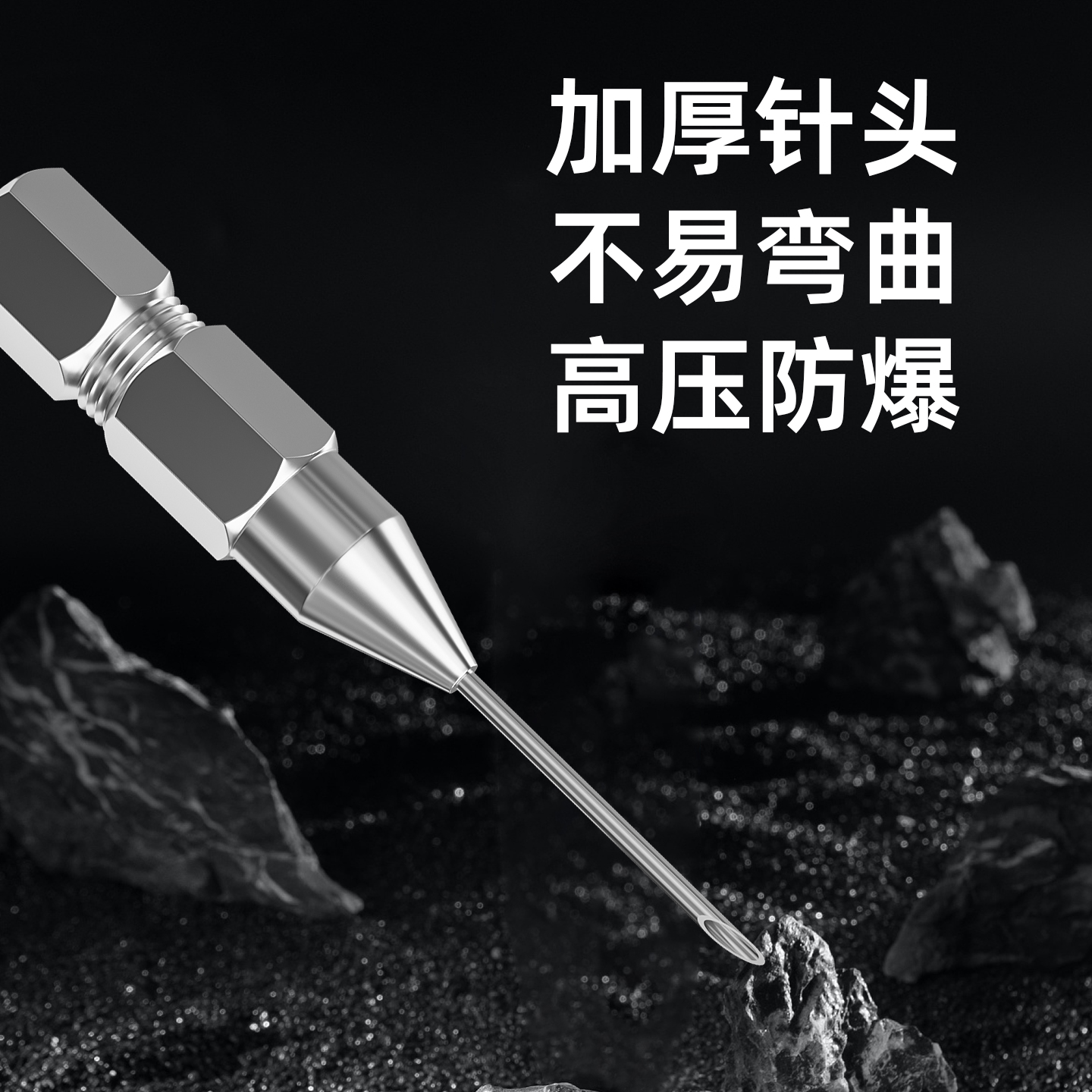 针式黄油枪嘴头枪头枪嘴针头式油嘴打黄油尖嘴尖头黄油针配件大全 - 图3