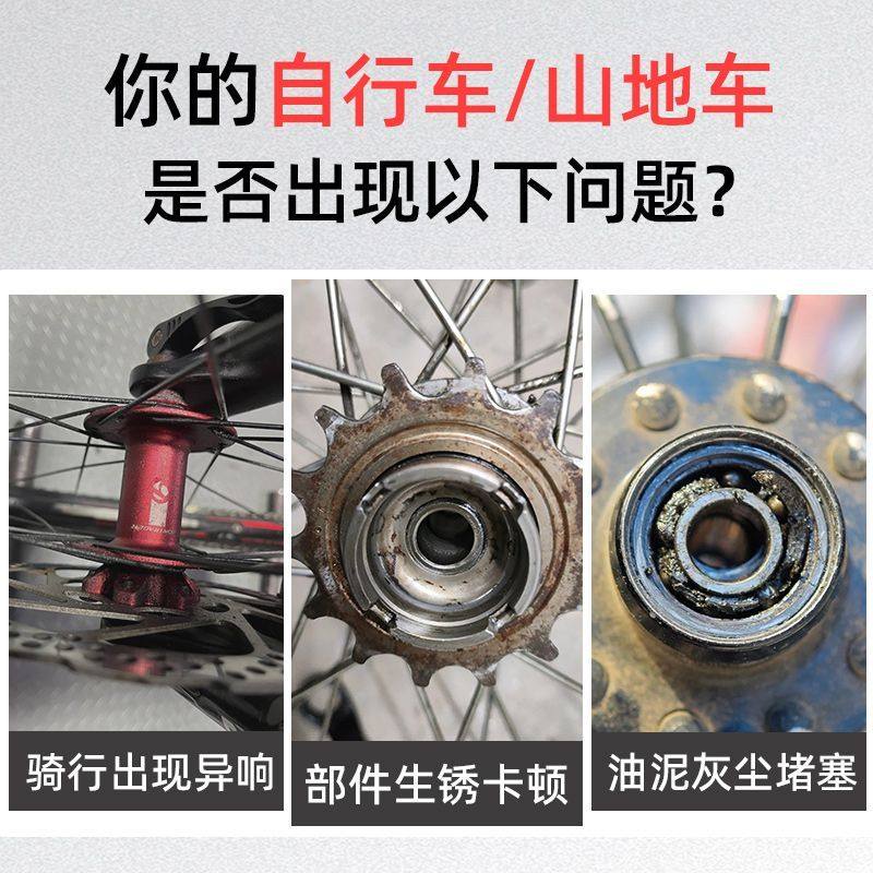 山地车专用润滑脂油自行车公路车花鼓塔基中轴脚踏苹果酱保养黄油,淘宝优惠券,粉丝福利购,淘宝优惠卷