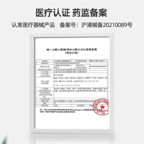 骨盆修复盆骨矫正器产后假胯宽改善仪收腹髋骨前倾恢复带收胯神器 - 图3