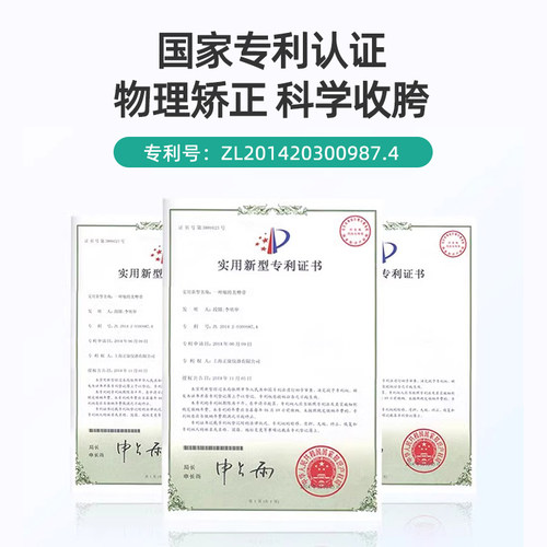 骨盆修复盆骨矫正器产后假胯宽改善仪收腹髋骨前倾恢复带收胯神器 - 图0