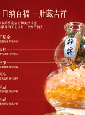 天然粗盐净宅葫芦摆件肉桂