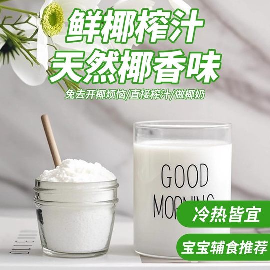 4Jin Jin is equal to 0.5kg bagged Hainan coconut meat fresh ready-to-eat coconut chicken soup ingredients commercial vacuum golden coconut meat cubes for juicing