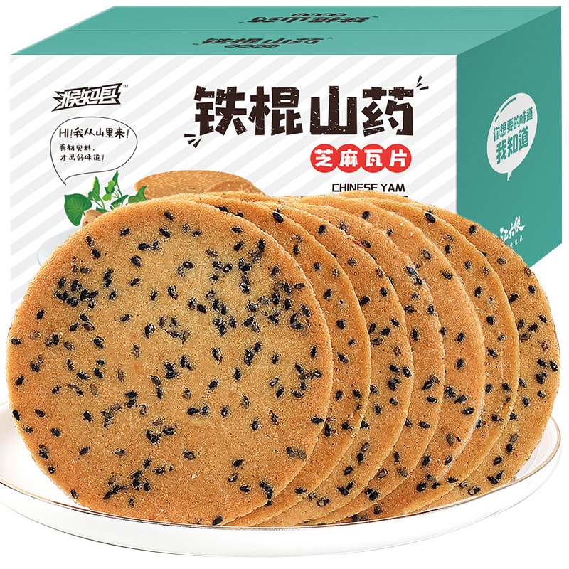 铁棍山药芝麻片饼干薄脆饼整箱散装煎饼脆小零食小吃休闲食品薄饼 - 图3