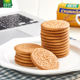 Spanish Valley Golden Shortbread Cookies 200g
