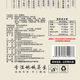 Laojiekou melon seeds new packaging 400g multi-flavor