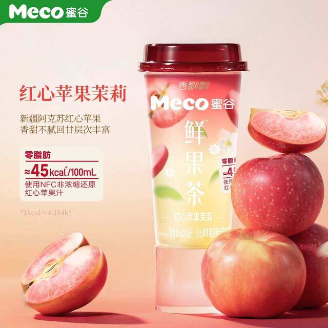 Xiangpiaopiao Meco Honey Valley Fresh Fruit Tea Drink 400ml Green Jasmine Red Heart Apple Jasmine