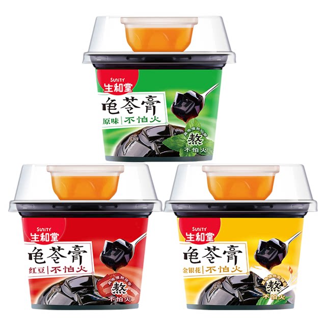 Shenghetang Turtle Paste multi-flavor afternoon tea
