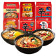 Nongshim Shin Ramen 8 bags full box with multiple flavors
