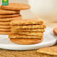 Spanish Valley Golden Shortbread Cookies 200g