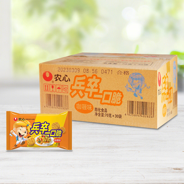 Nongshim soldiers crispy instant noodles snack 70g puffed curry pizza spicy instant noodles whole box