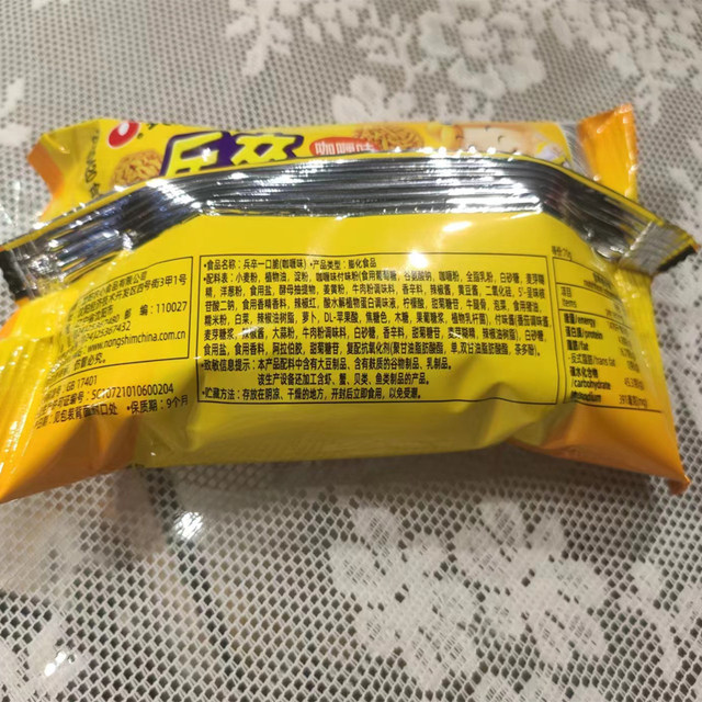 Nongshim soldiers crispy instant noodles snack 70g puffed curry pizza spicy instant noodles whole box