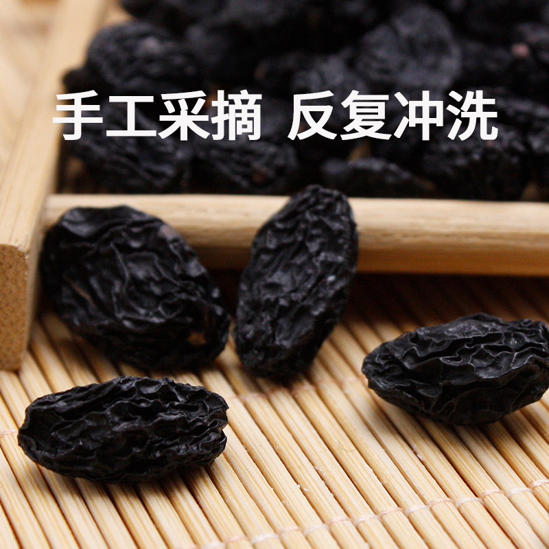 雪白仁新疆整箱10kg黑加仑葡萄干 雪白仁食品葡萄干