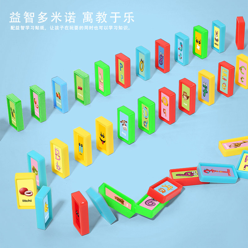 抖音同款多米诺骨牌小火车电动积木 新克玩具多米诺骨牌