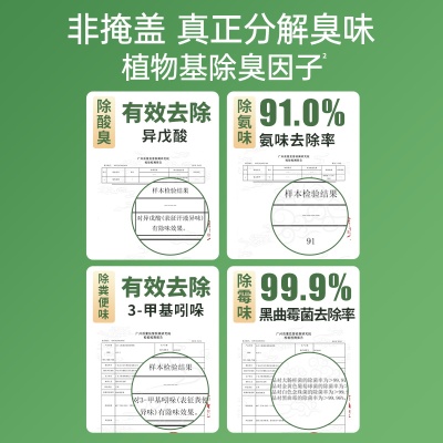 水卫士鞋袜除臭喷雾除菌消臭