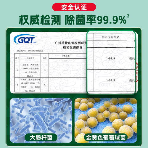 水卫士水卫仕洗碗机专用洗涤剂洗碗粉洗碗块洗涤块10gX24块2袋 - 图3