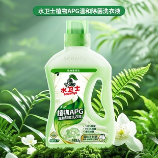 【王一博同款】水卫士APG除菌香氛洗衣液5斤