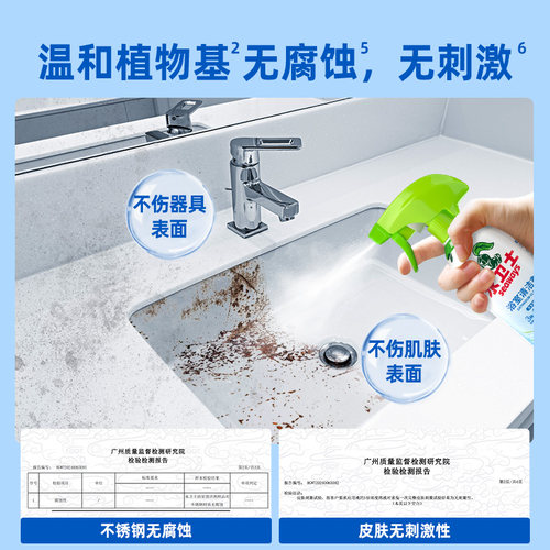 水卫士浴室清洁剂玻璃除水垢卫生间龙头清洗剂厕所地板砖去污除菌 - 图3