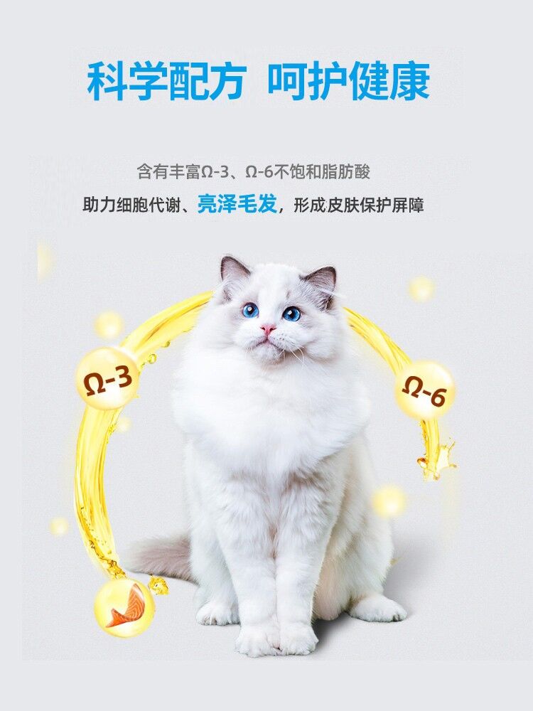 麦富迪爆款促销麦富迪佰萃猫粮蓝猫成幼猫粮全价营养猫粮