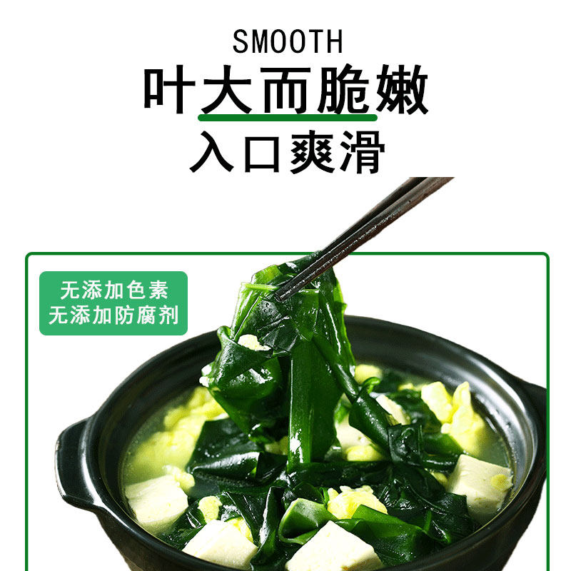 裙带菜干货官方旗舰店免洗干裙带菜海带嫩苗海藻脂肪非特级0儿童,淘宝优惠券,粉丝福利购,淘宝优惠卷