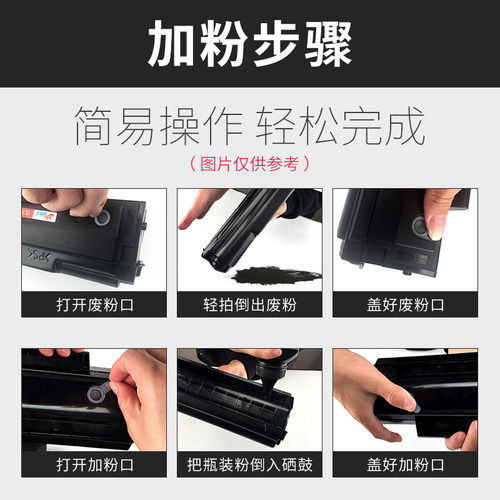 合伙人适用奔图m6202nw硒鼓p2206nw墨盒易加粉M6603MW粉盒PANTUM m6206w激光打印机pd-213奔腾晒鼓墨碳粉墨盒 - 图3
