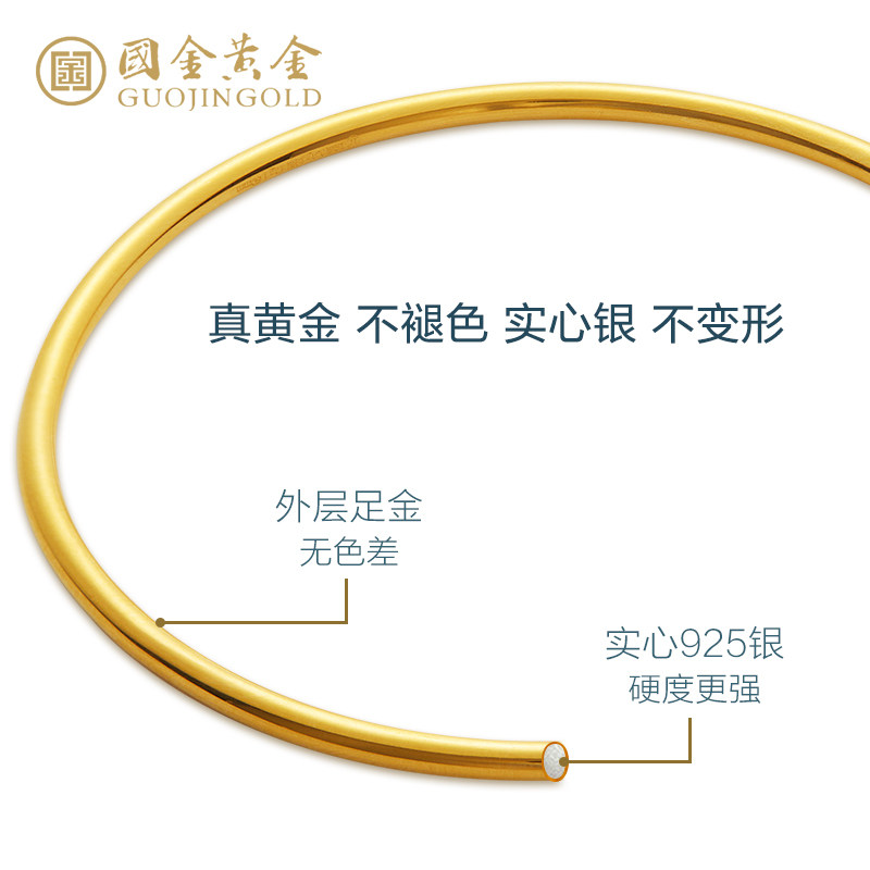 国金999足金包银手镯闭口手镯 黄金谷珠宝手饰