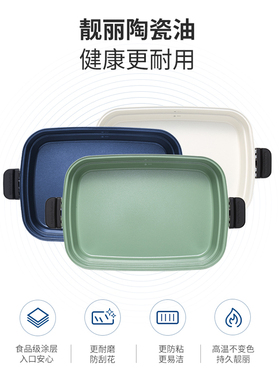 摩飞功能原装配件煮锅煎烤盘