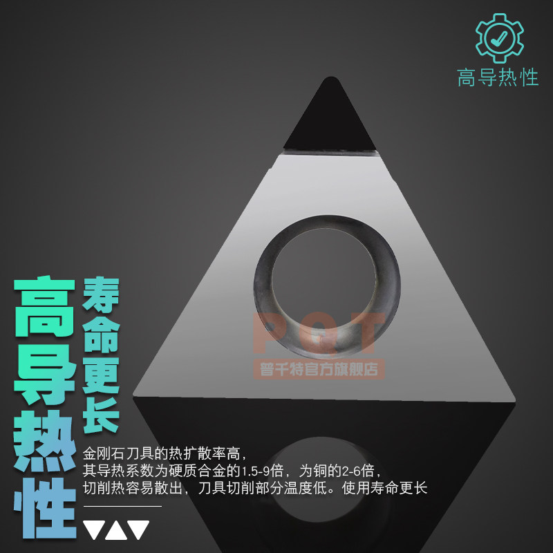 PQT金刚石刀片氮化硼CBN车刀粒淬火铸铁TCGW090204 TCMT090204/08,淘宝优惠券,粉丝福利购,淘宝优惠卷