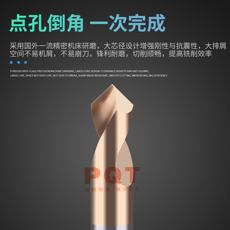 PQT钨钢倒角刀铝用硬质合金15度整体涂层直槽定点钻头倒角刀 30度 - 图2