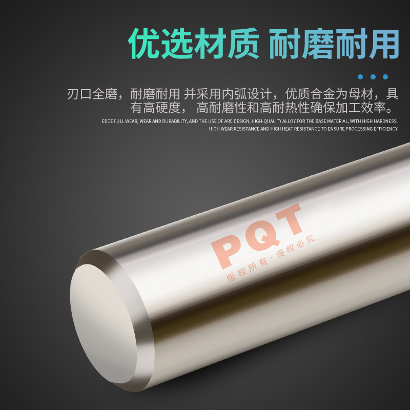 PQT钨钢倒角刀铝用硬质合金15度整体涂层直槽定点钻头倒角刀 30度 - 图3