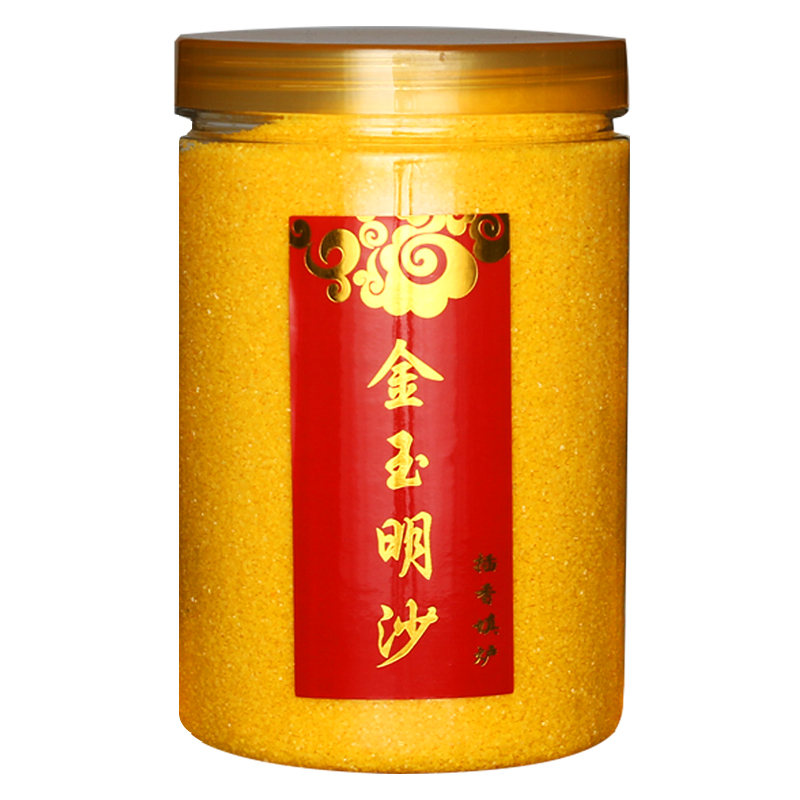 金刚沙（金光明沙）的妙用