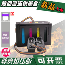 Compatible Canon 810811 cartridges continuous ink supply system MP258 276 MX366 328338 Inform machine system 2770