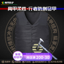 High-armor protective V-collar anti-stabbing pangolin flexible anti-stab suit with light and soft security comfortable and cut anti-chop soft-nail
