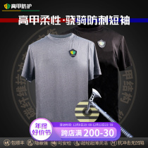 High-nail protection invisible stab-proof short sleeve T-shirt security bodyguard anti-chop and soft inside wearing anti-stab suit Machia summer