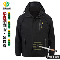 High-armor protective stealth anti-stab machine bodyguard Security anti-cut anti-chop full body soft and flexible anti-stab jacket