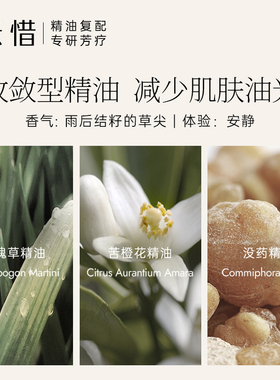 【平衡水油 无香精】云惜蓝铜肽清润水 保湿舒缓屏障 准孕妇友好