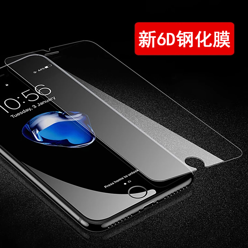 高清钢化膜17pro适用苹果16手机壳iphone15半包膜iPhone14promax保护膜13防摔手机贴膜12max超清x防爆11新款7 - 图0