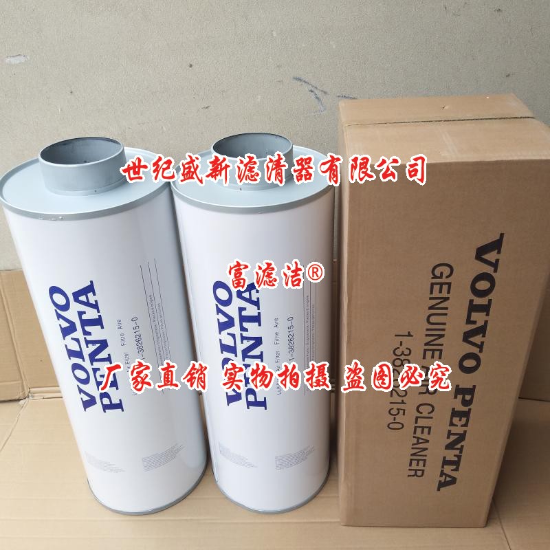 1-3826215-0空气滤芯适配沃尔沃TAD1230G PA4887 P500207 AF25312-图0