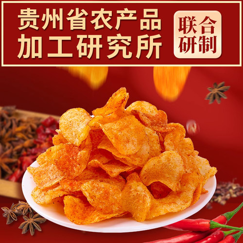 农科院麻辣土豆片香辣烧烤黄瓜原味土豆片土豆丝云南贵州特产零食 - 图1