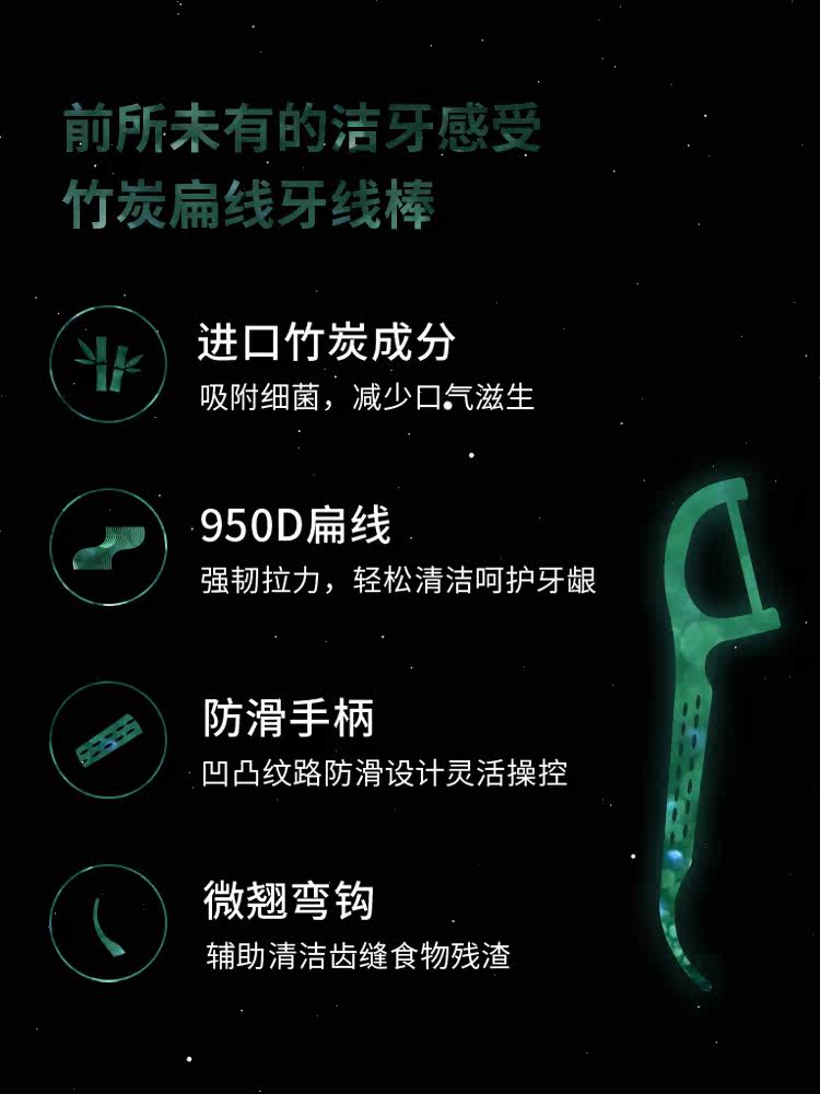 时达乐超细家庭装扁线便携*牙线棒 时达乐牙线/牙线棒