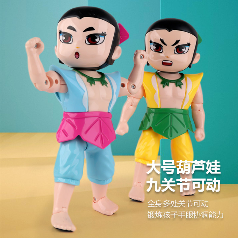 动漫公仔葫芦兄弟爷爷蛇精男孩模型 碧盛玩具儿童机器人/变形玩具