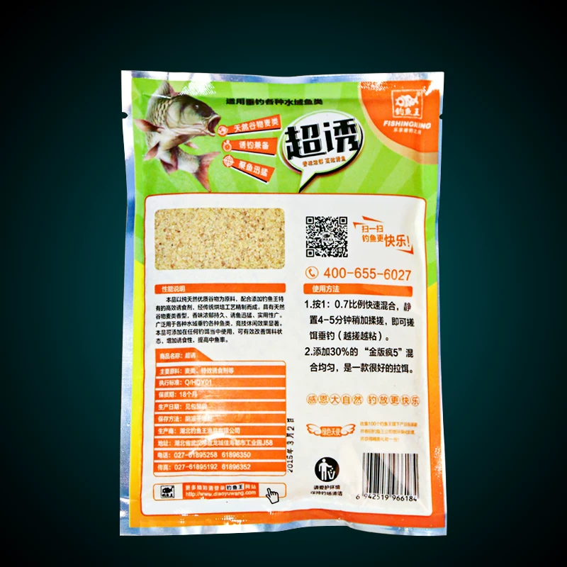 Корм для рыбалки Super bait, приманка, конкурентный гранулят, ароматная черная яма, библиотека озера, красная червя, карась, рыбалка в дикой природе, карась, травяной сазан