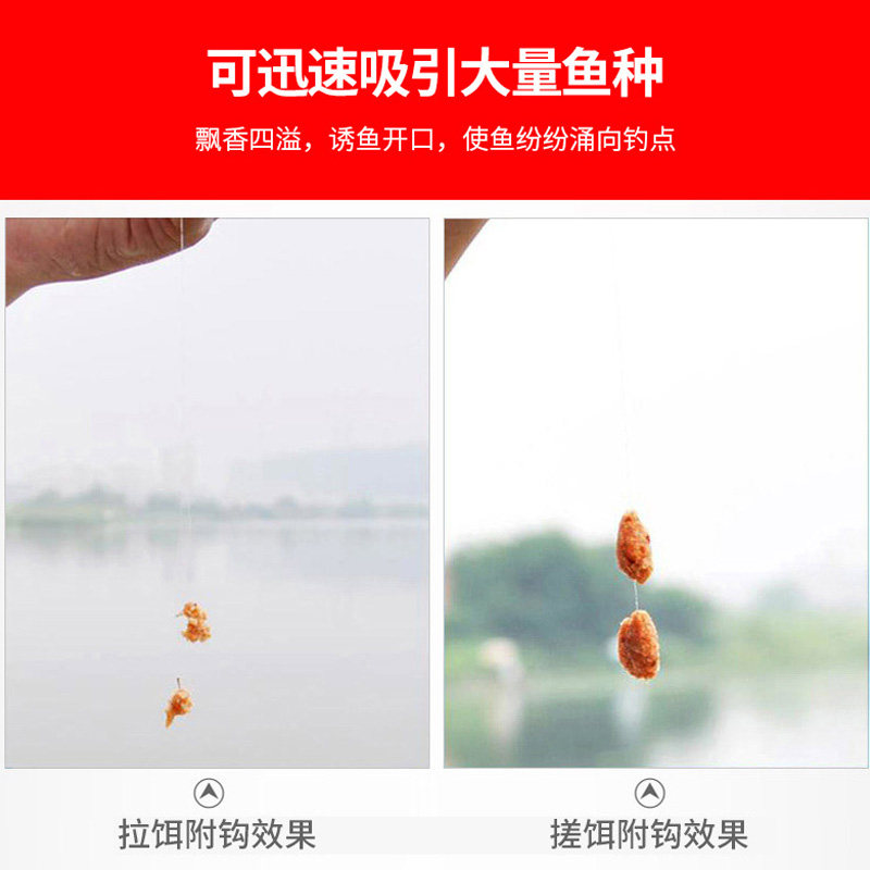 钓鱼王疯钓鲫本味香饵料腥香野钓春夏季鲫鱼野钓通杀套餐配方鱼食,淘宝优惠券,粉丝福利购,淘宝优惠卷