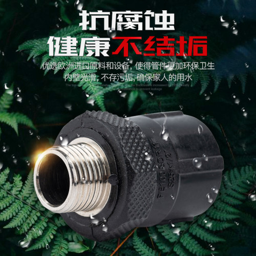 顶建 pe管配件自来水水管配件大全20 25 4分6分三通弯头接头pe管-图1