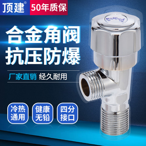 顶建 304不锈钢三角阀家用冷热水阀三通热水器止水阀马桶水龙头 - 图3