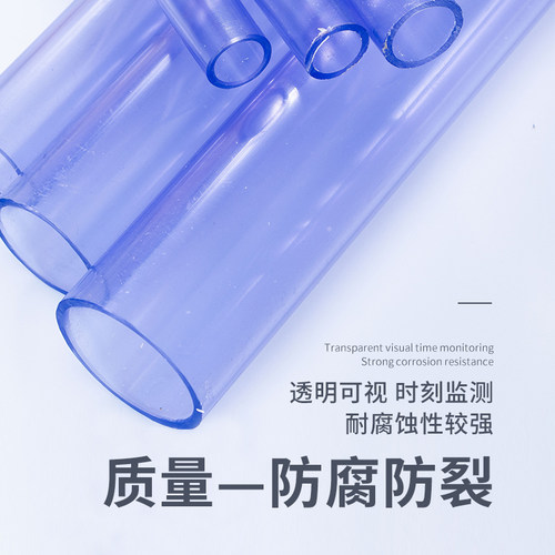 PVC透明管4分加厚塑料硬水管20鱼缸管道25管子6分1寸16 40 50mm63 - 图1