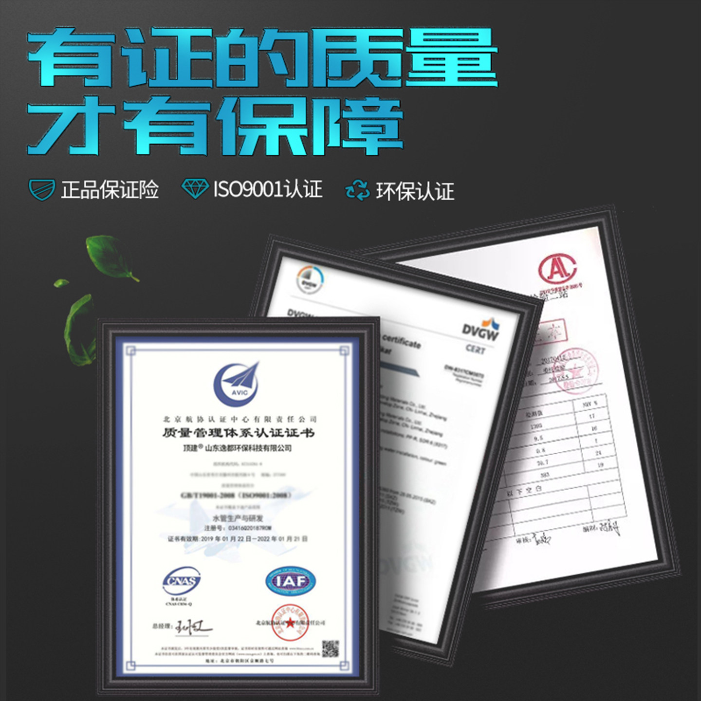 顶建ppr水管配件25三通水管接头热熔管接头ppr冷热自来水管配件20,淘宝优惠券,粉丝福利购,淘宝优惠卷