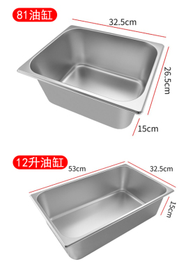 关东煮锅九宫格盖子隔片不锈钢